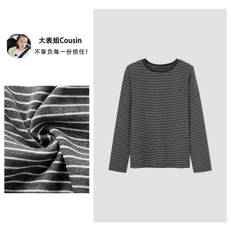 D.cousin 大表姐  长袖T恤时尚休闲百搭宽松上衣女  1591