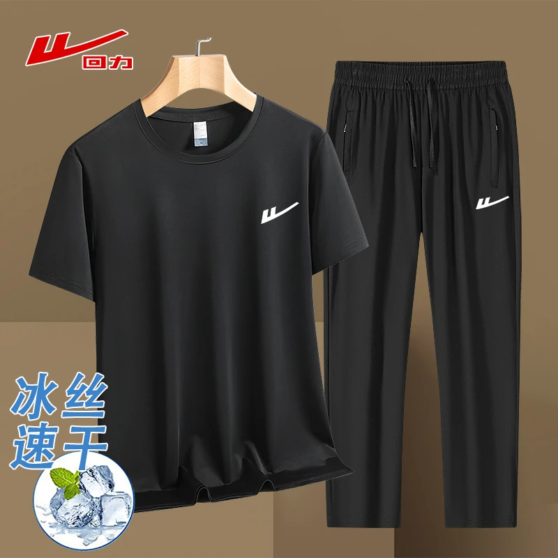 回力微胖男女款显瘦T恤夏季冰丝套装大码宽松透气速干套装休闲T恤