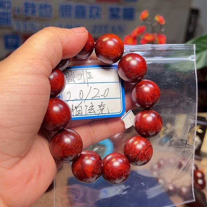 曹***曹檀香紫檀（小叶紫檀）手串