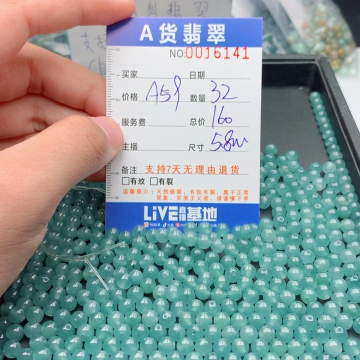 用***_翡翠未镶嵌手链多样性