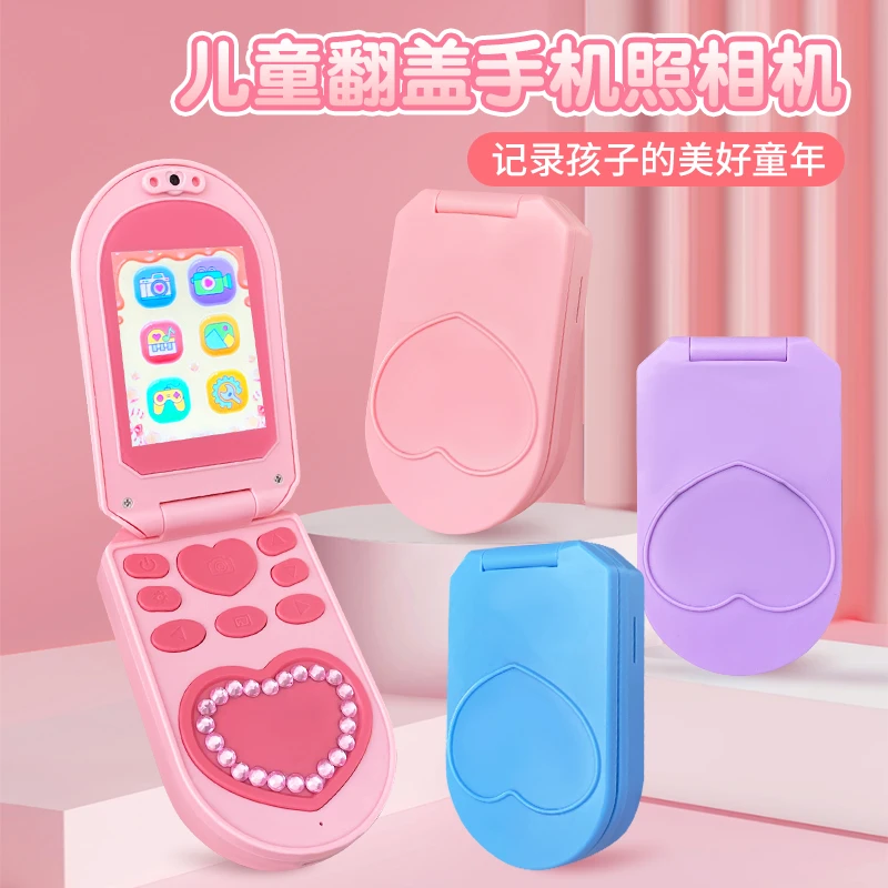 仿真趣味可拍照手机挂脖儿童翻盖电话机女孩玩具可充电益智早教