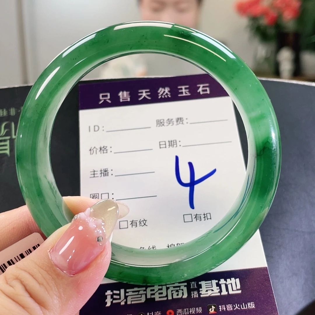 【闪购商品】未镶嵌手镯石英质玉