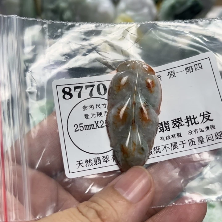 翡翠未镶嵌颈饰8770