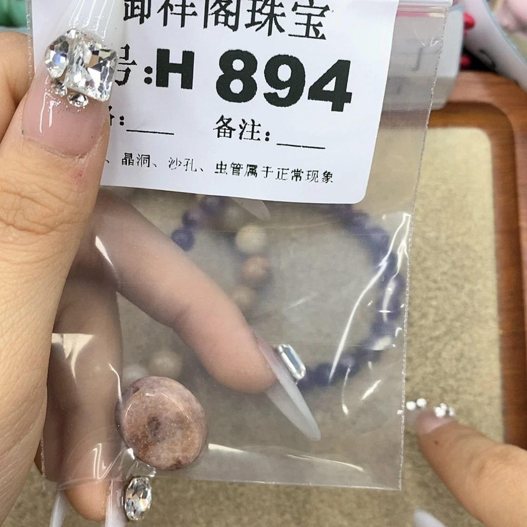 硅化珊瑚（珊瑚玉）H未镶嵌?