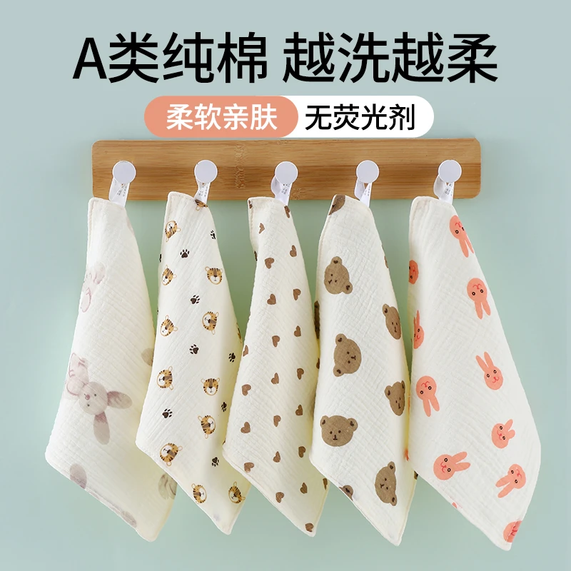 乐蓓淘口水巾婴儿纯棉洗脸巾婴幼儿小方巾手帕新生a类4层纱布毛巾