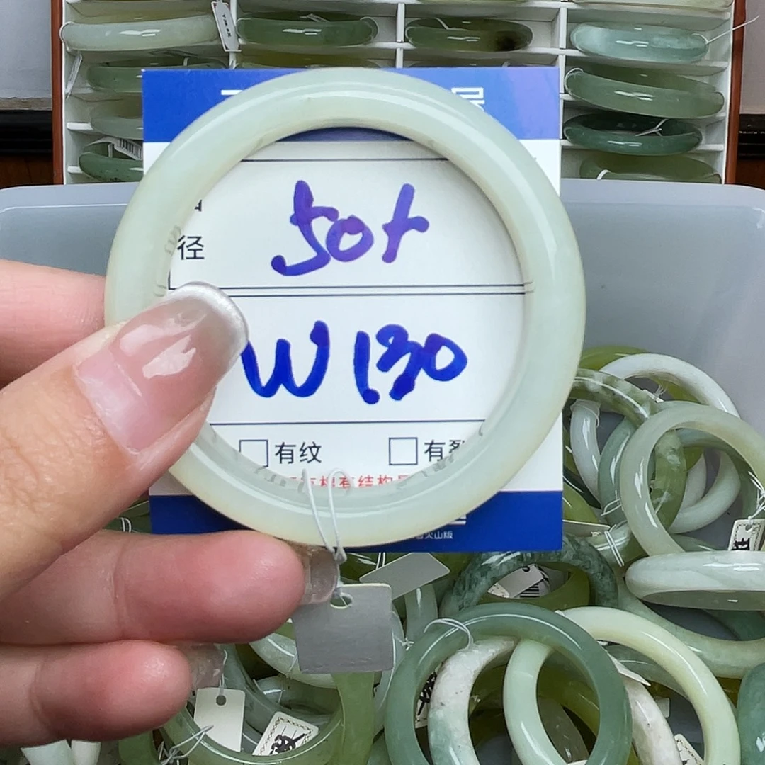 岫玉未镶嵌手镯手镯