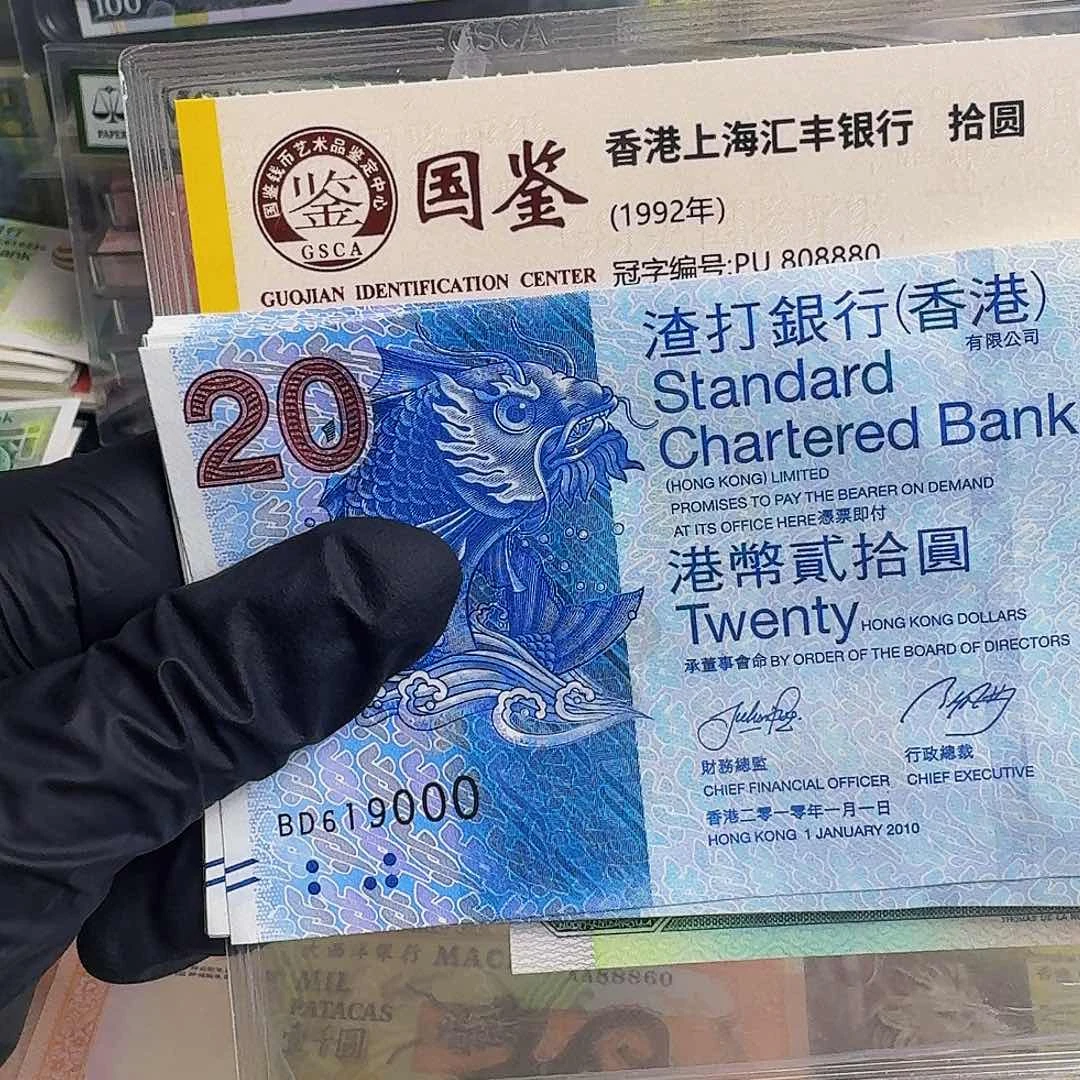 纸新版鲤鱼豹子号一张哈哈哈
