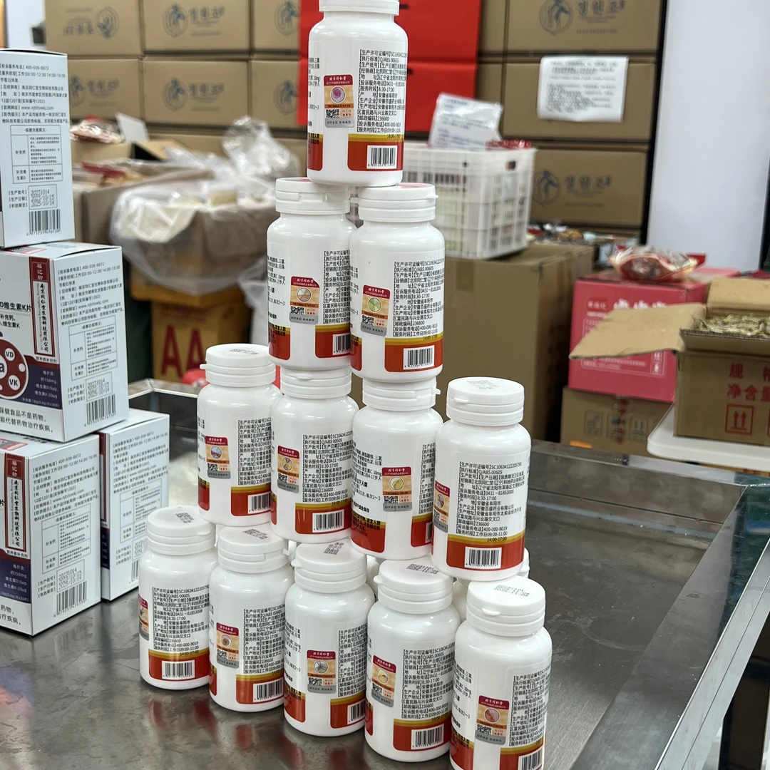 维生 SU C gai片 瓶装 福利品