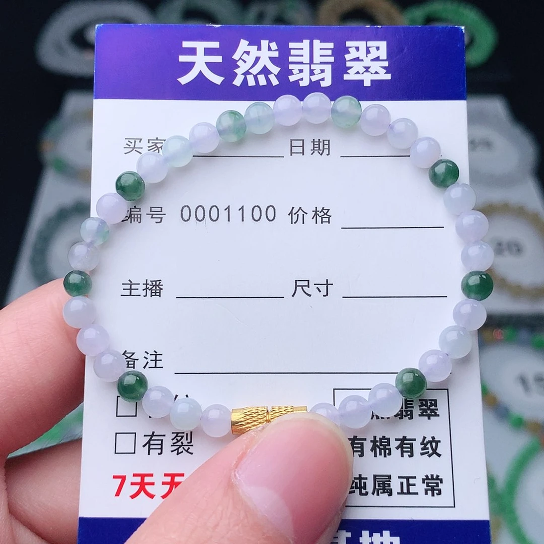 翡翠手串未镶嵌翡翠