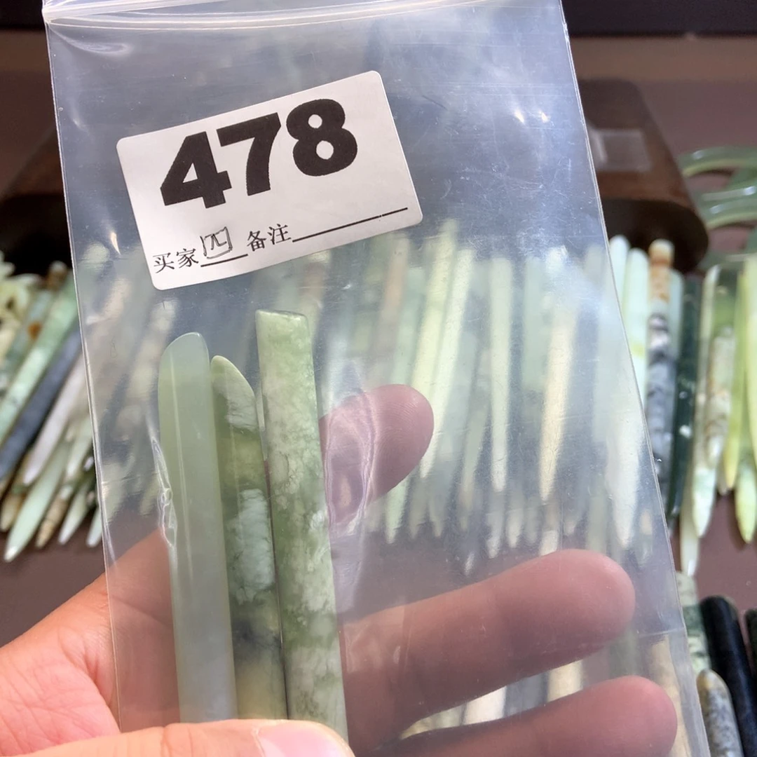 透闪石-蛇纹石玉发饰未镶嵌四**日