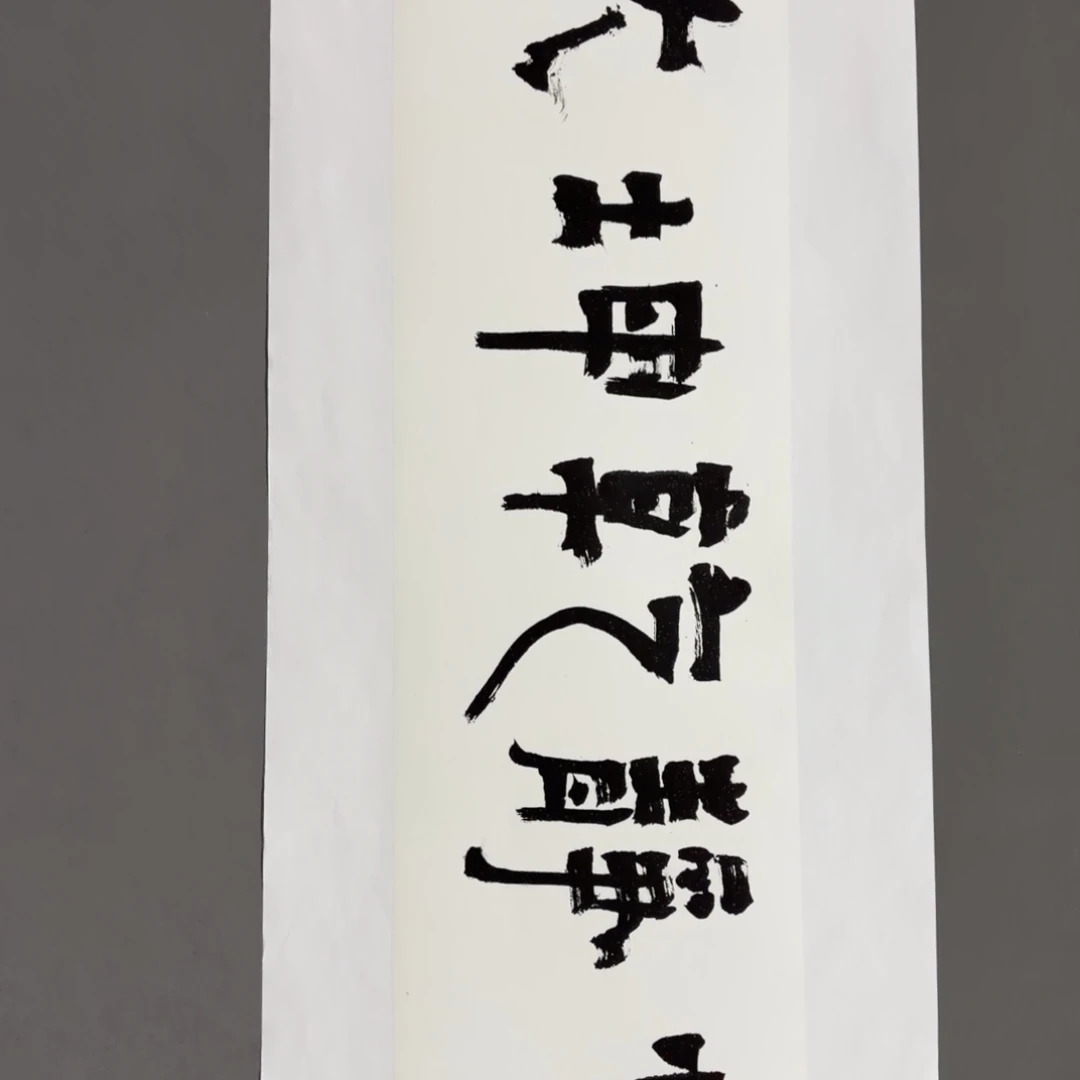 国画老师老师老师