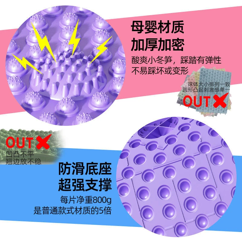 足底按摩脚垫指压板成人趾压板通经络超慢跑脚踩款软硅胶原地脚底