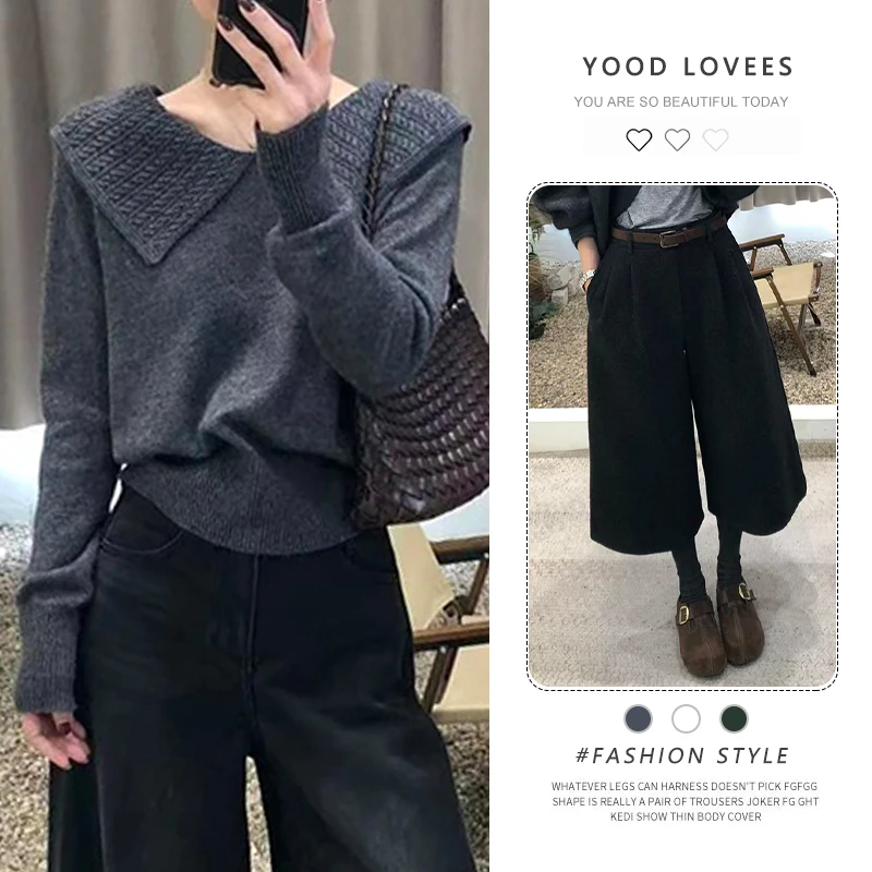 知性时髦休闲风套装2025新款冬季简约大翻领针织上衣阔腿裤两件套