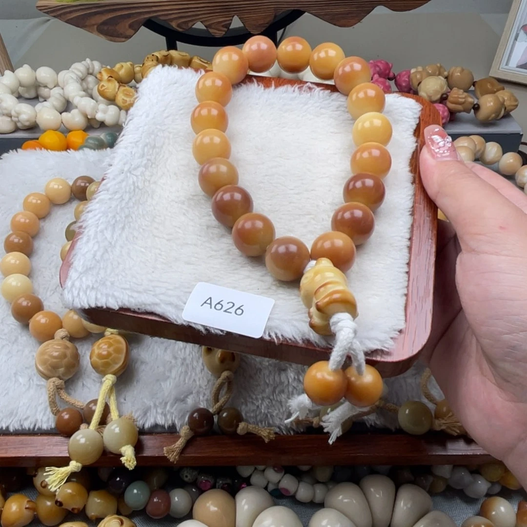 菩提根/象牙果吊坠知*瑕A626圆珠手持一串15mm