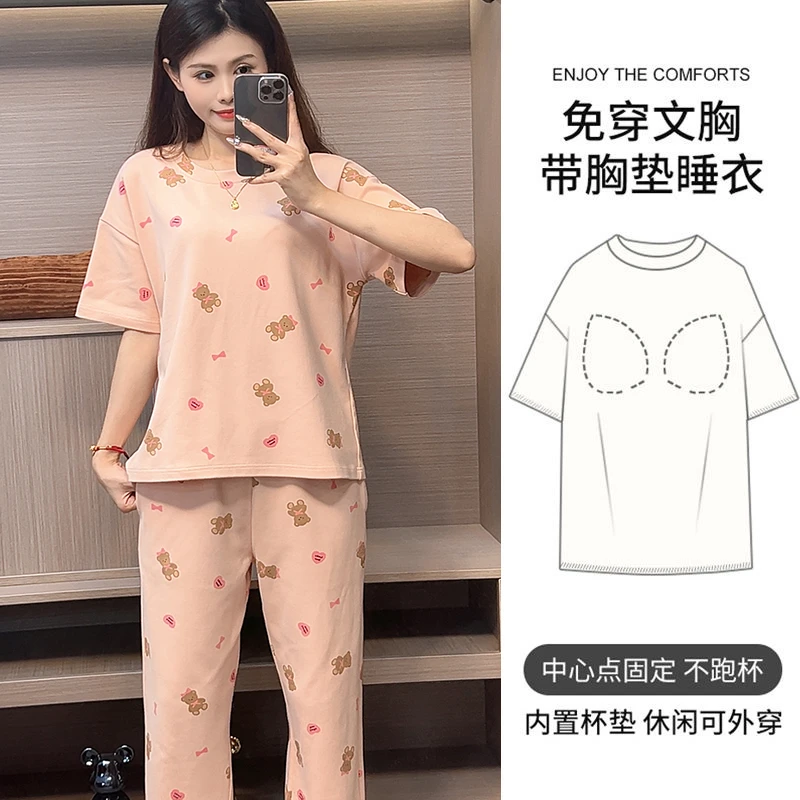 【短袖+长裤+短裤】三件套带胸垫休闲夏季女士纯棉睡衣休闲大码宽松