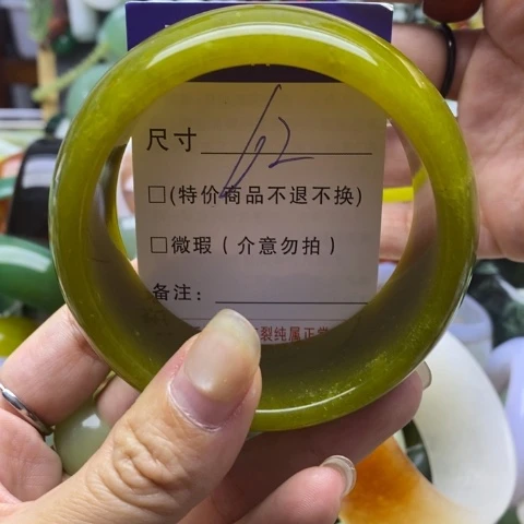 未镶嵌蛇纹石玉手镯
