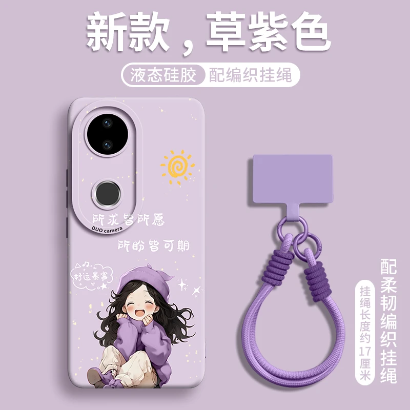 适用vivos50手机壳女s30promini配件20pro全包19液态硅胶18超薄壳