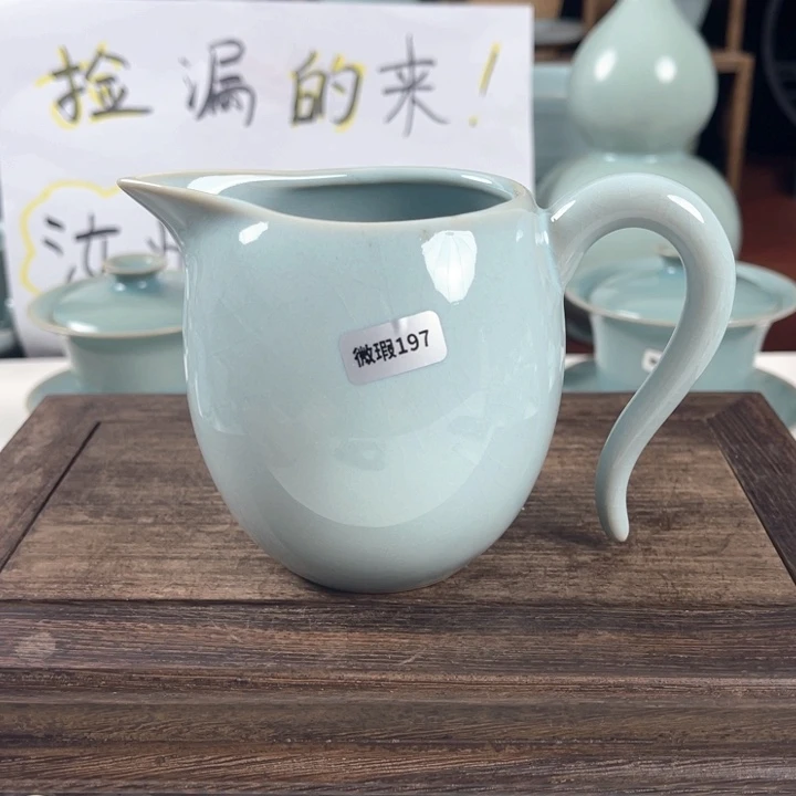 汝州原矿原釉微瑕197