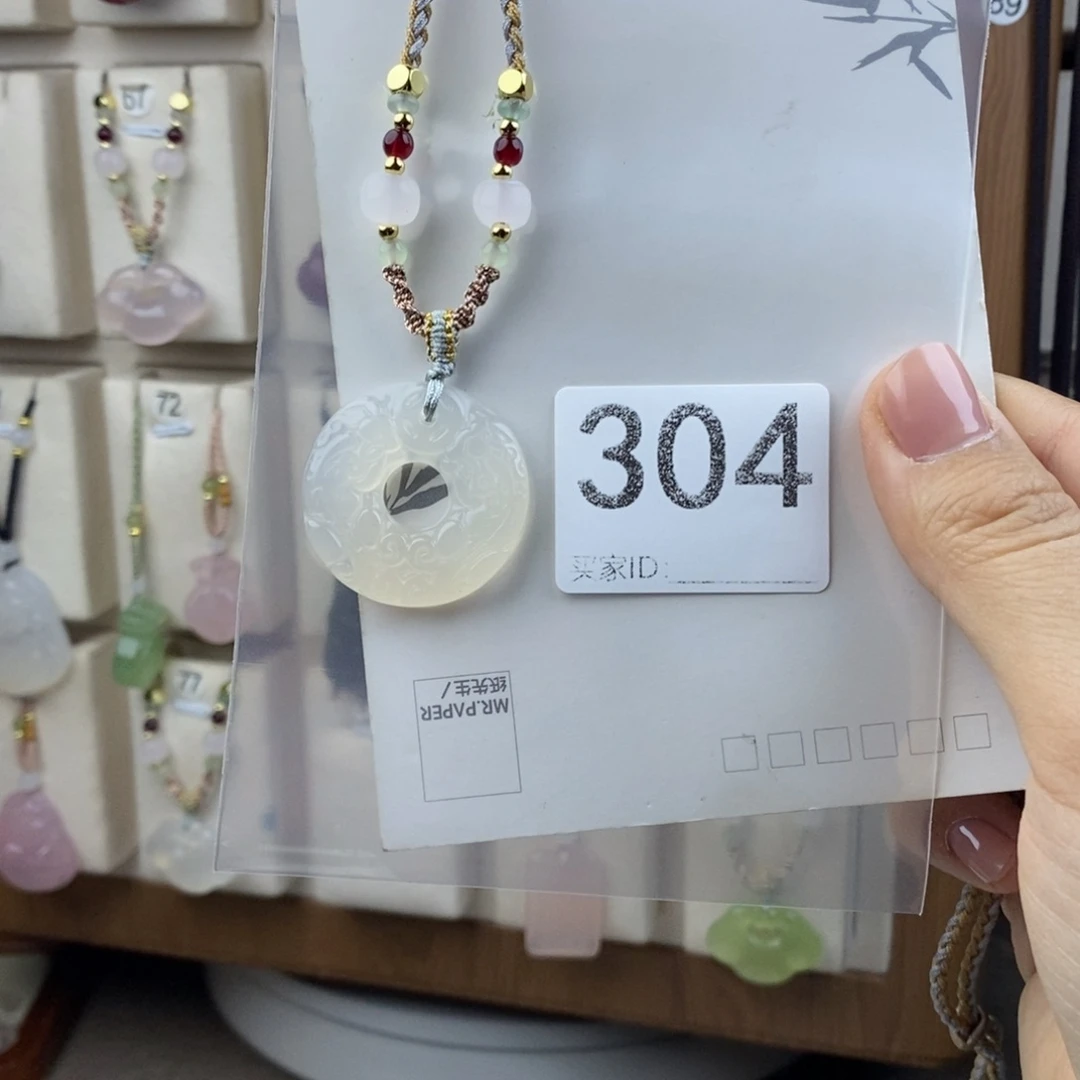 玛瑙/玉髓合金颈饰