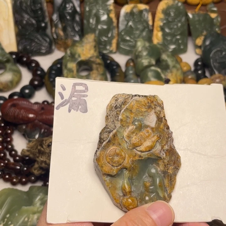 岫岩河磨玉（透闪石质玉）未镶嵌颈饰