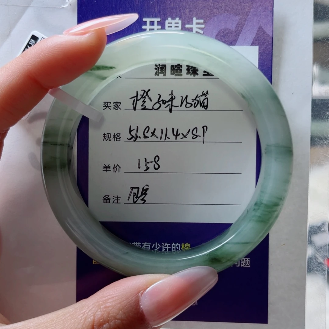 石英质玉手镯未镶嵌?****猫