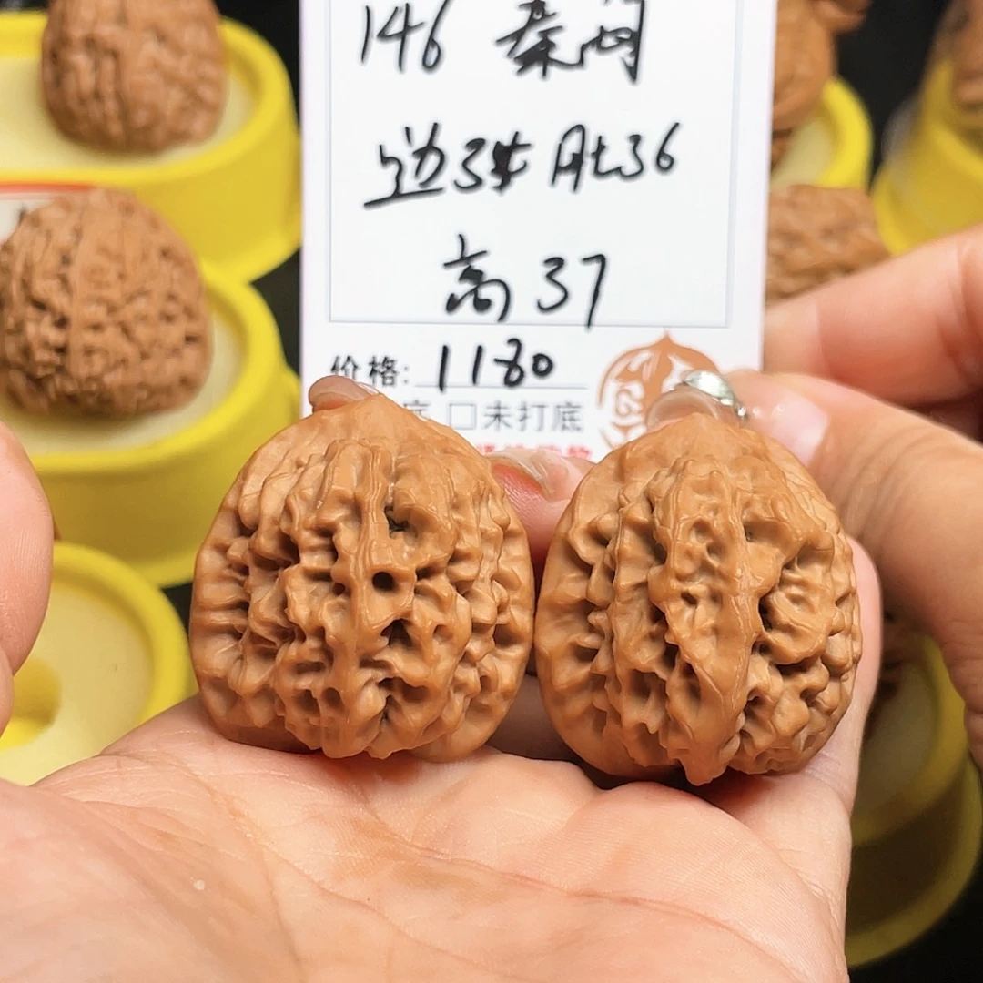 吊坠桃核146号秦闷全品