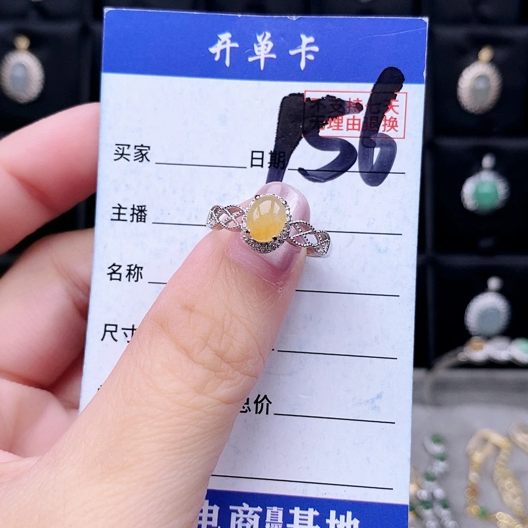 翡翠未镶嵌戒指戒指