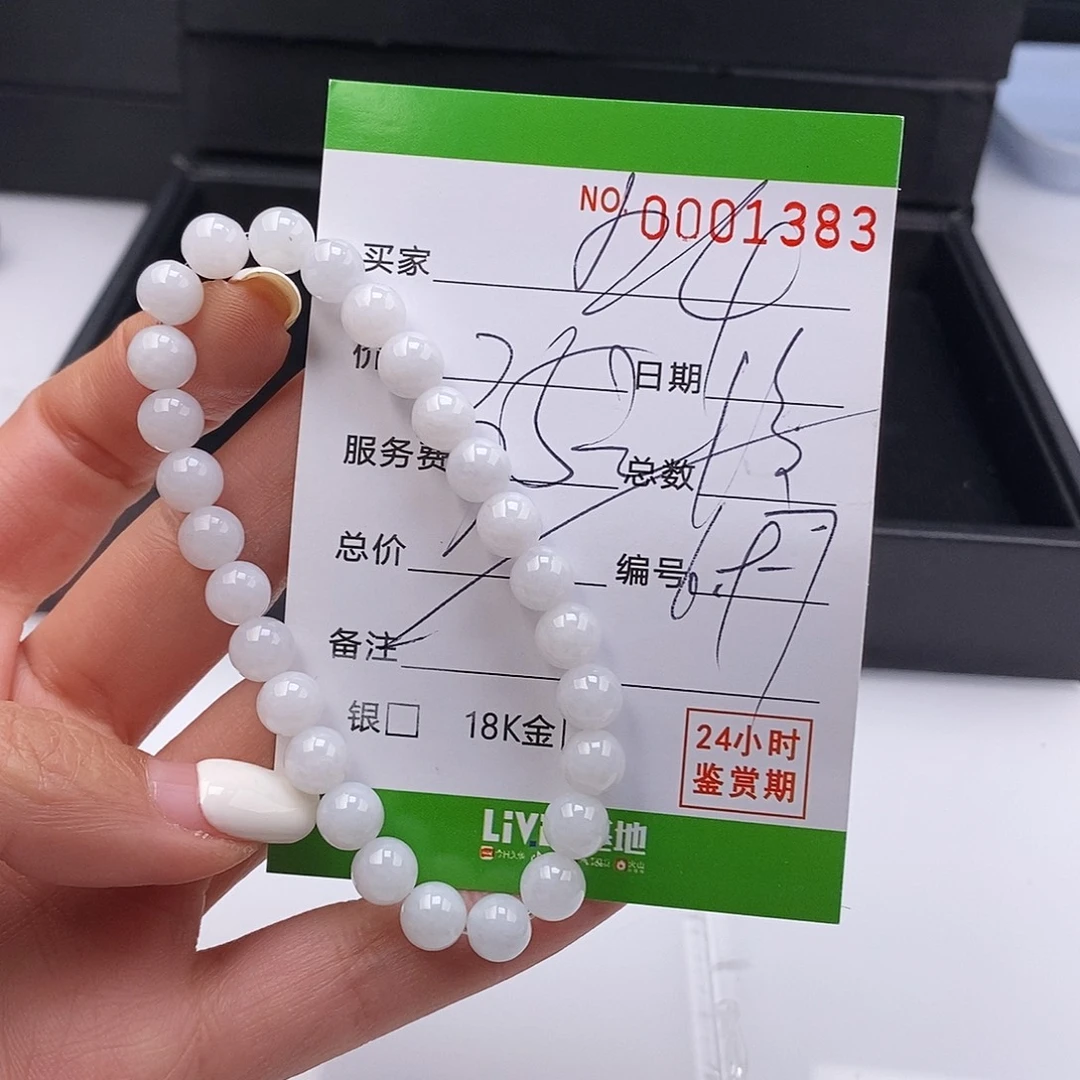 翡翠未镶嵌手链散珠多样性自选