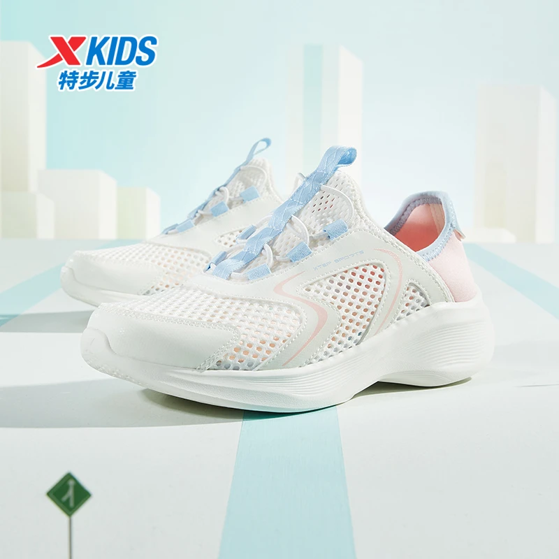 【特步儿童】夏季运动鞋中大童透气防滑减震软底跑鞋675215119081