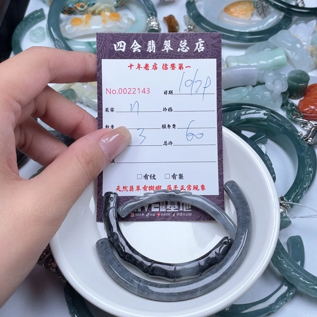 颈饰未镶嵌翡翠.*