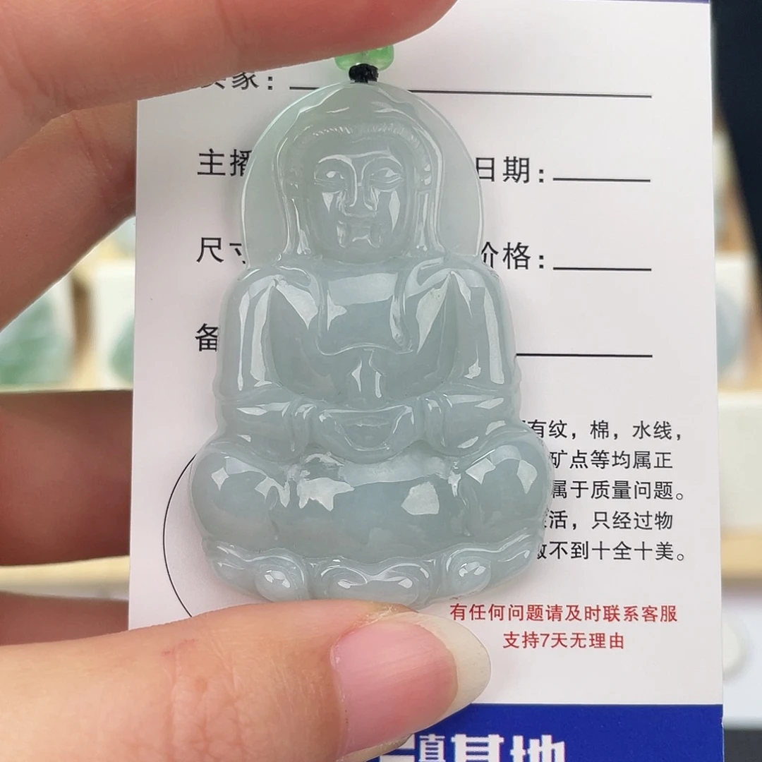 翡翠未镶嵌颈饰观音