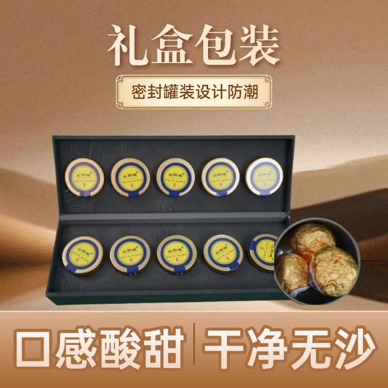 河南焦作正宗怀地黄新鲜九蒸九晒熟地黄礼盒装