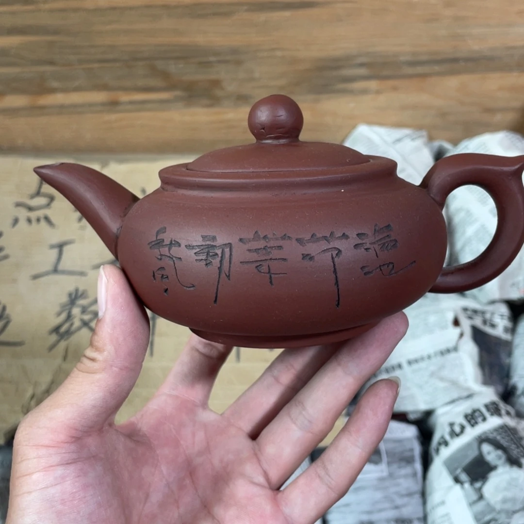 茶壶紫砂老厂紫砂壶一件。