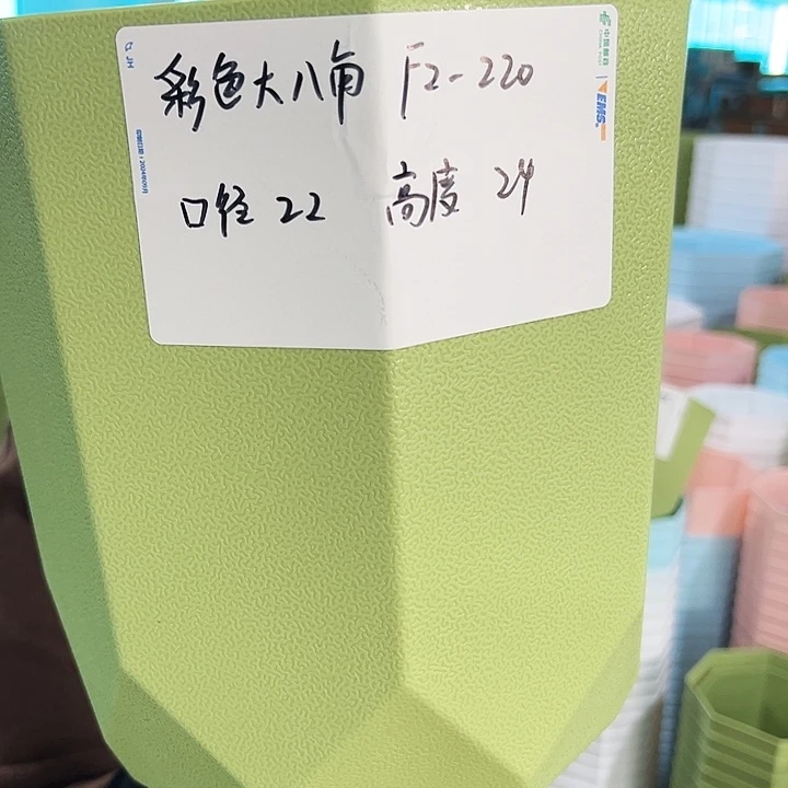 特价FZ220口22高24果绿带托4个