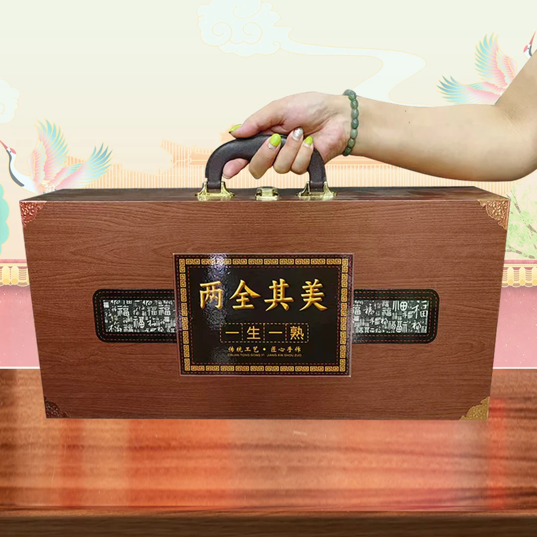 班章盛世双饼新年礼盒装云南勐海七子饼茶高档茶叶送礼用礼盒
