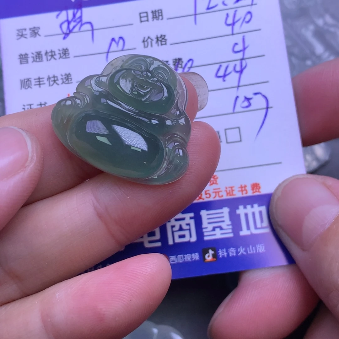 颈饰未镶嵌翡翠琪*啦