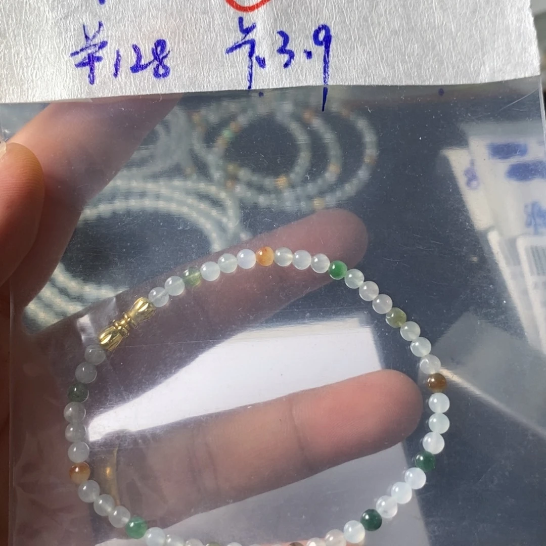 乖***宝定制翡翠未镶嵌翡翠