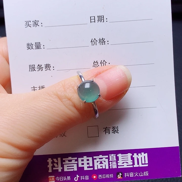 银S925镶嵌戒指翡翠