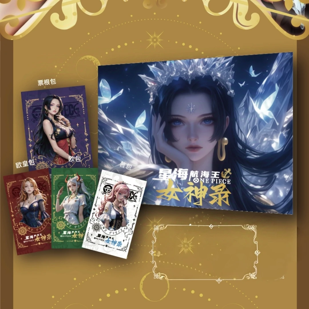 【主链接】【O8】星海文创航海王 动漫收藏卡牌（默认代拆）