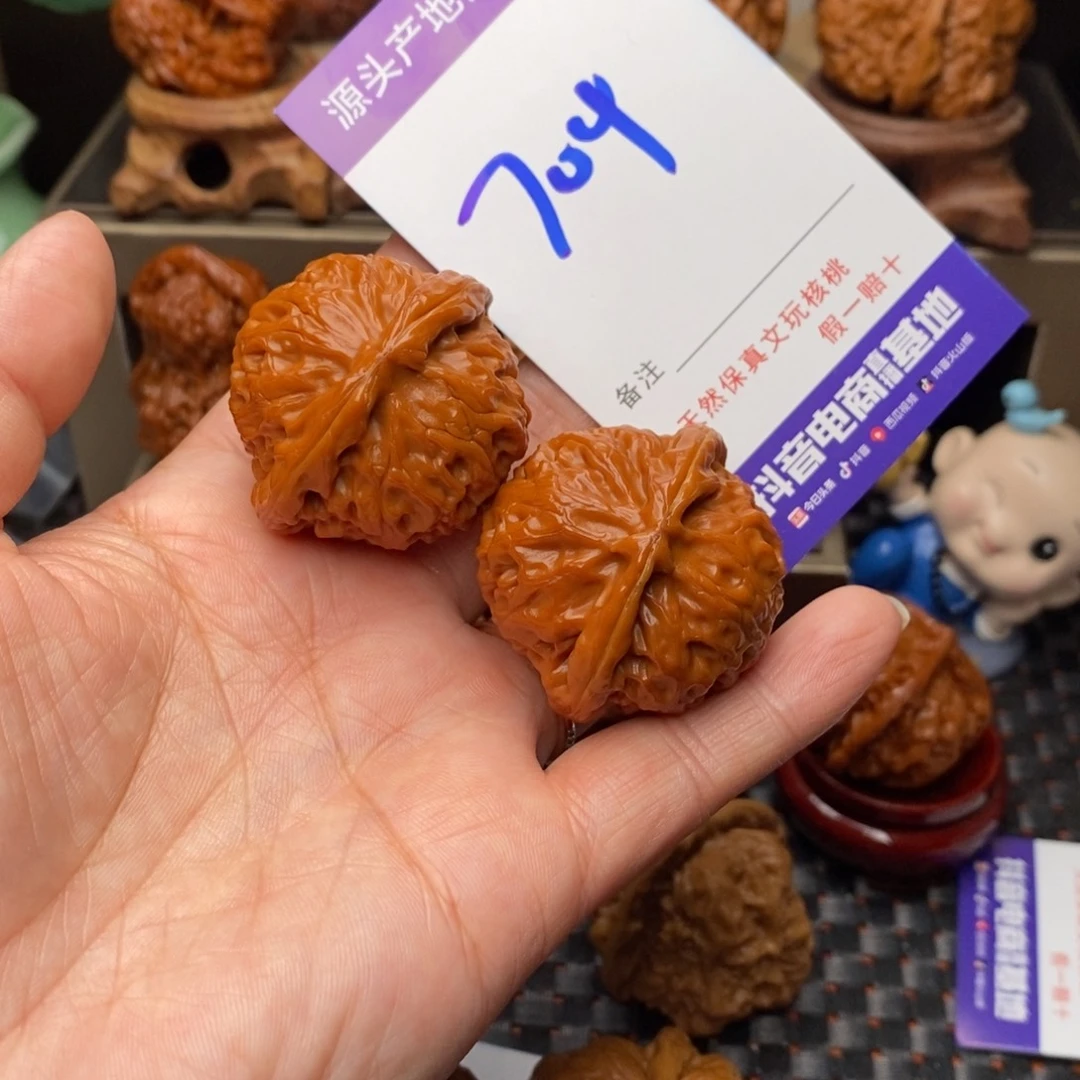文玩核桃把件核桃