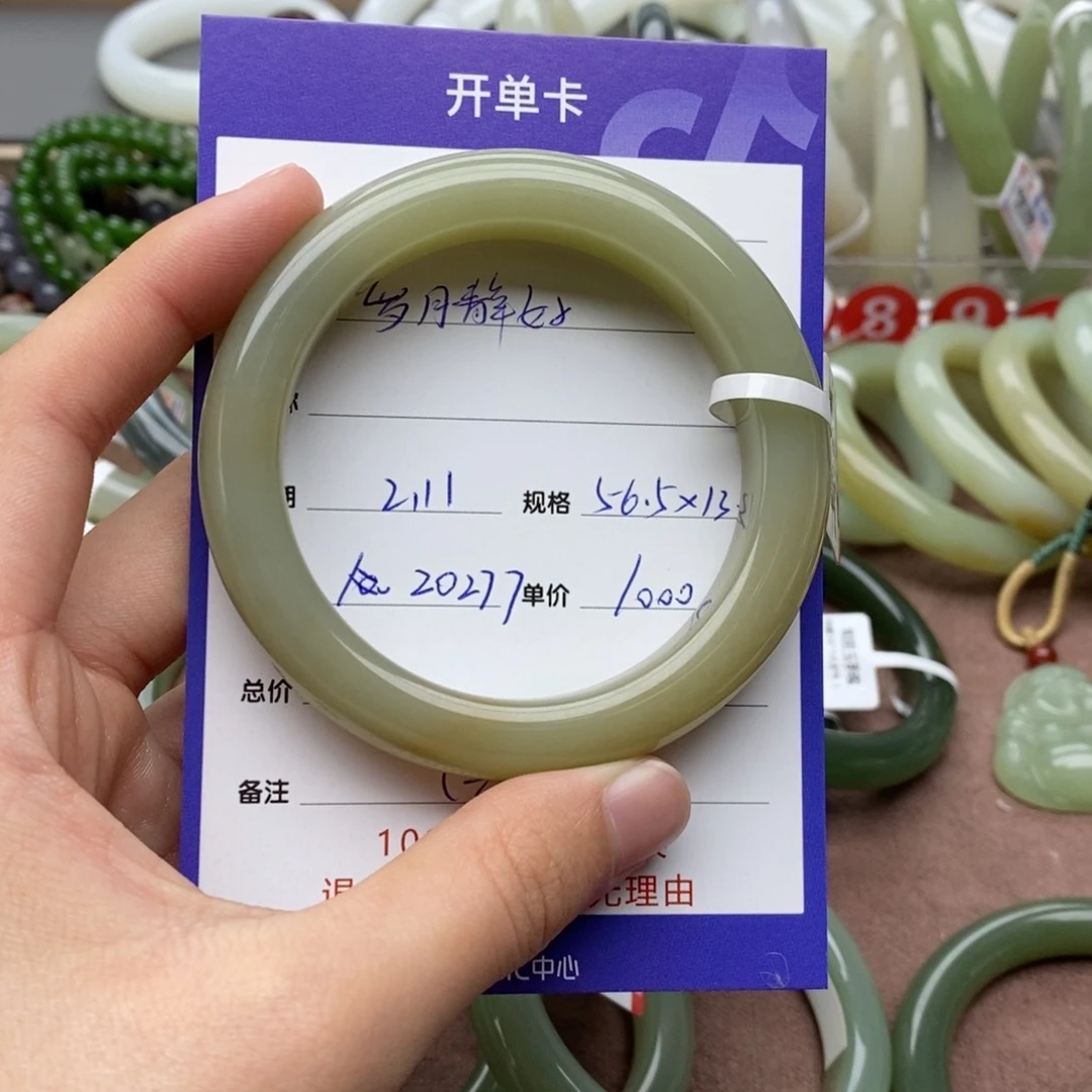 和田玉手镯未镶嵌?****