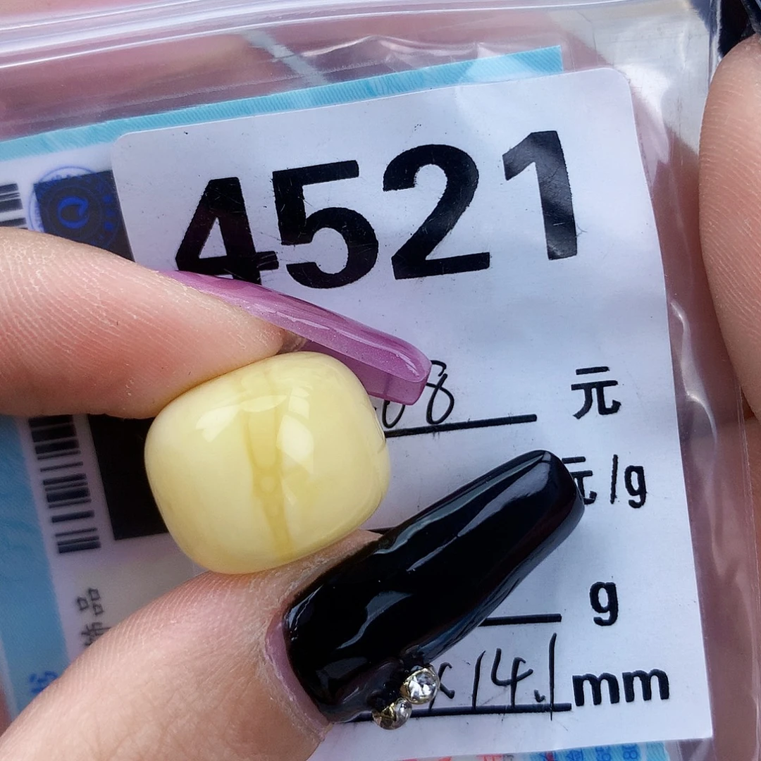 琥珀未镶嵌珠宝奇石17×14全