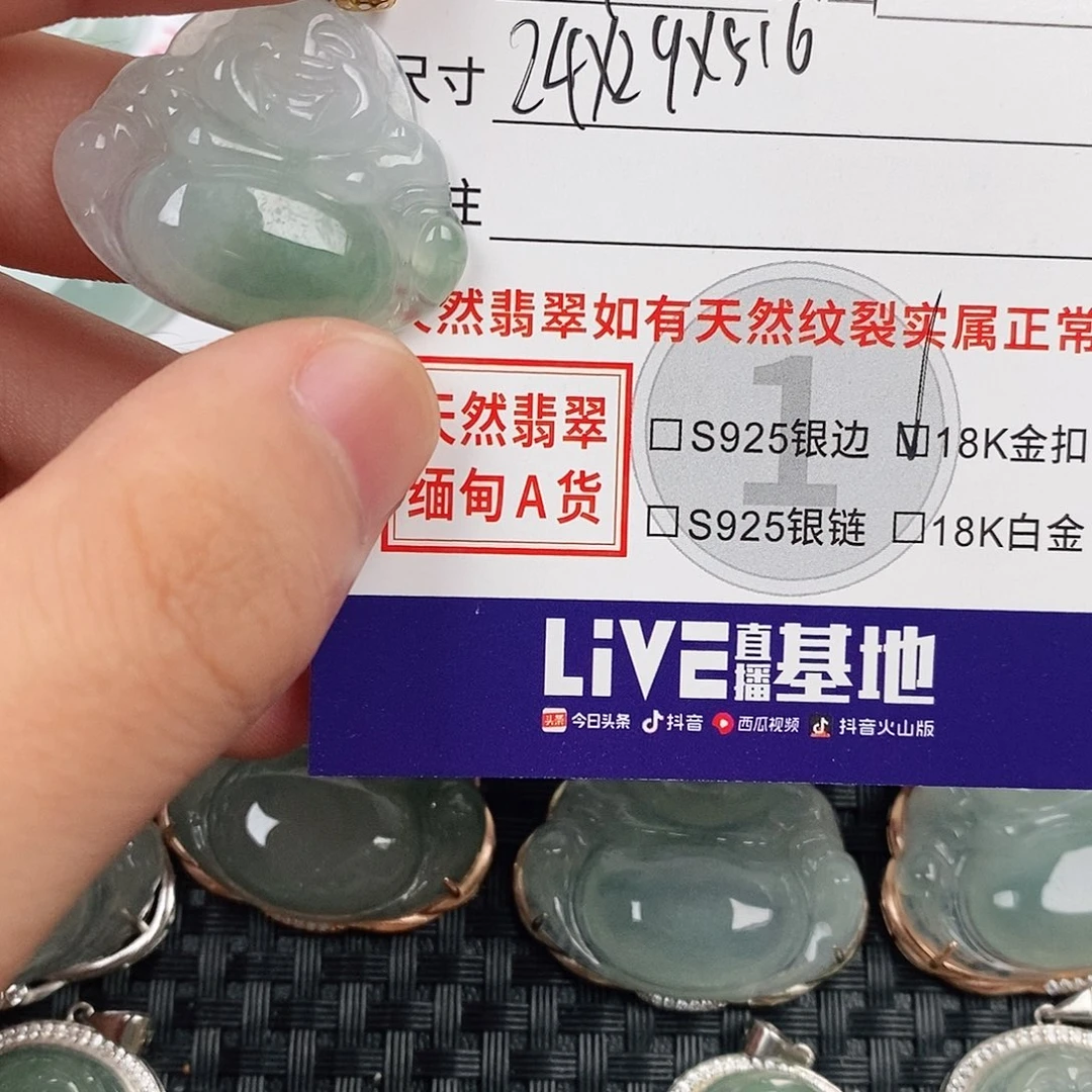 颈饰18K金镶嵌翡翠