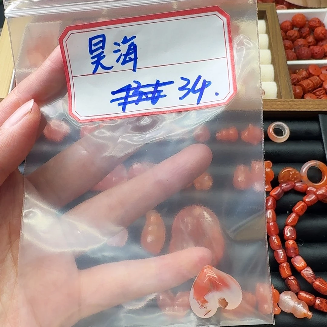 南红玛瑙未镶嵌挂件