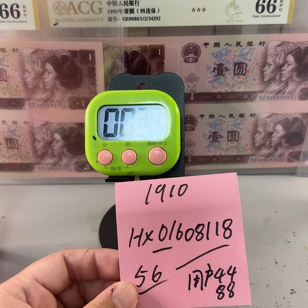 用****8感谢大哥捧场感谢