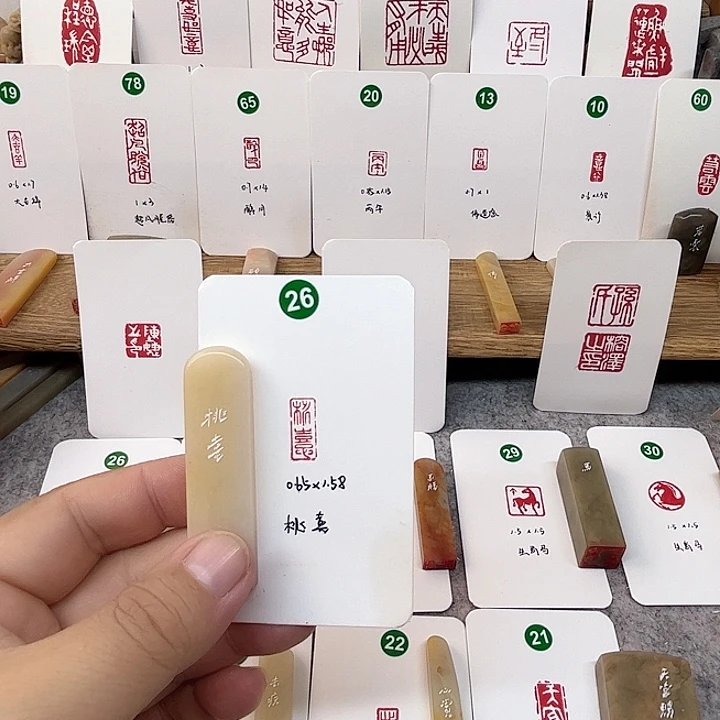 老挝石印石桃喜    成品闲章