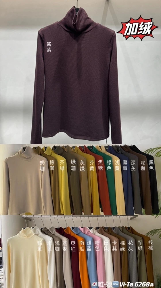 长袖常规款纯色休闲风极简风T恤浅粉百搭套头半高领秋冬