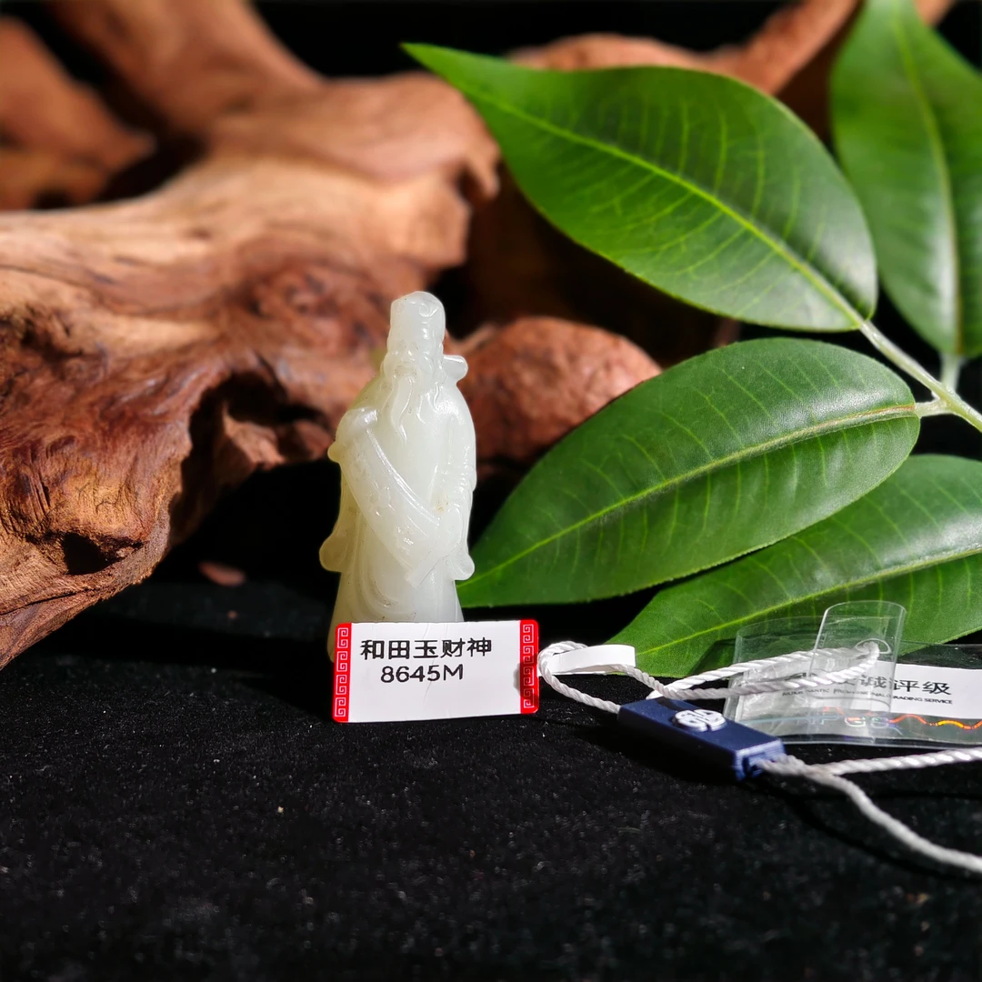 和田玉财神8645M