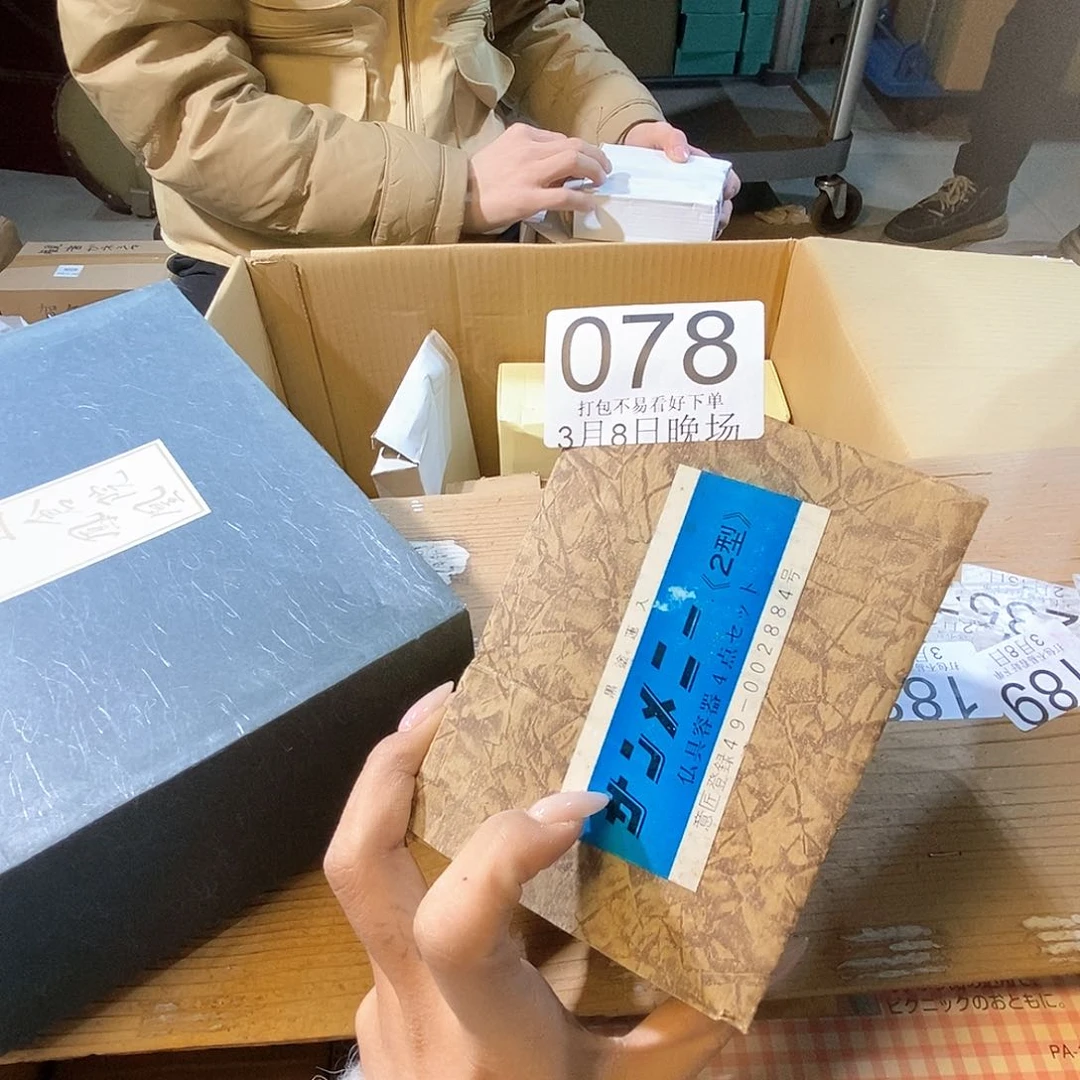 碟红****鱼丽江丽江丽江丽江丽江丽江