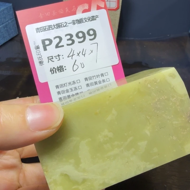 青田石11.7青田石雕厂家直销